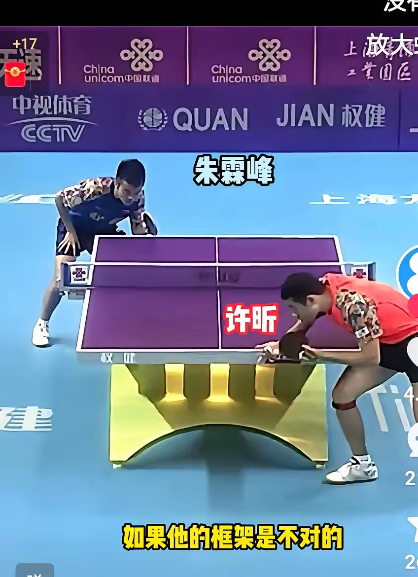 波兰队力克英格兰队，许昕状态火热