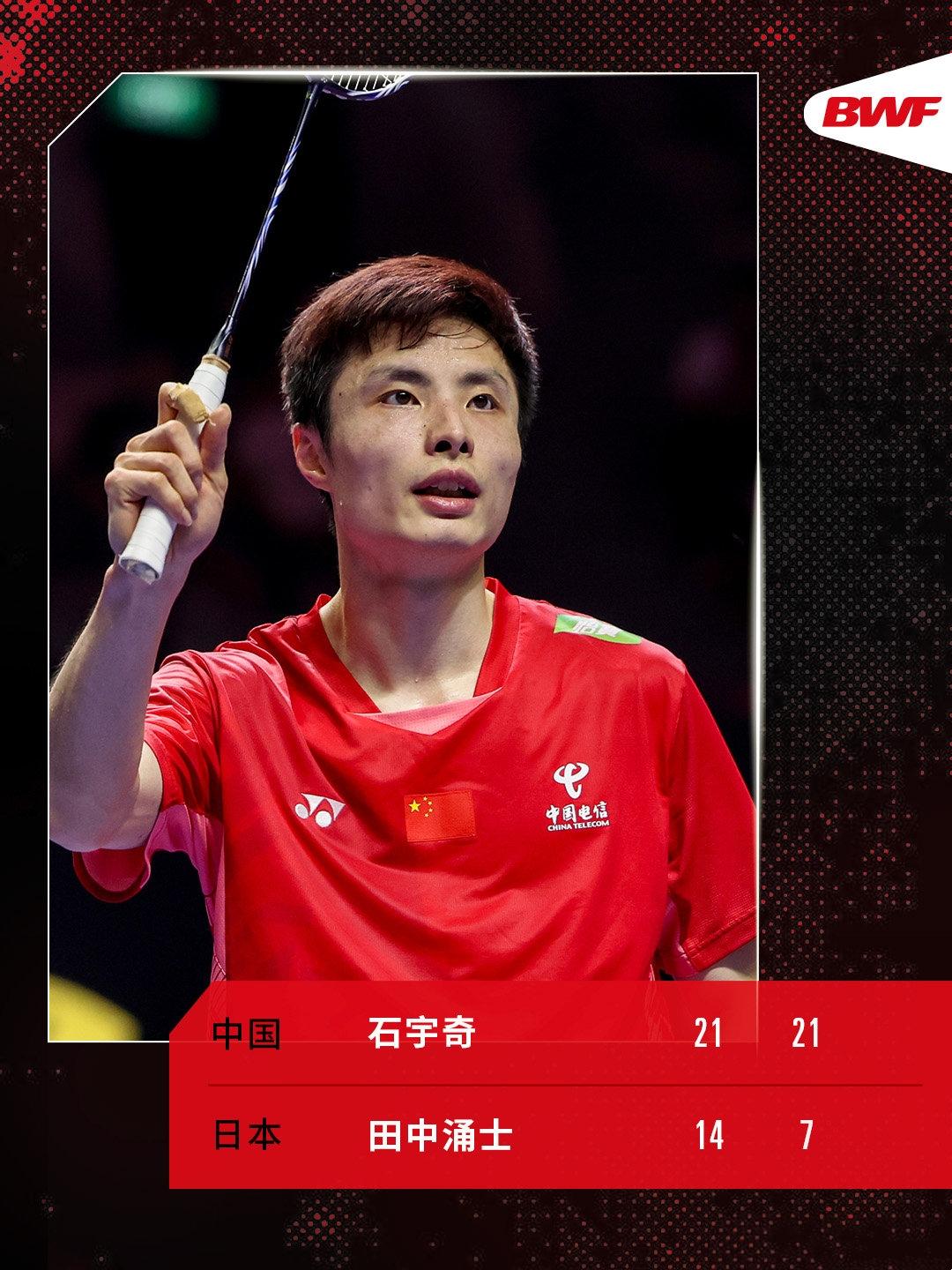 印尼队绝杀韩国队，石宇奇状态火热